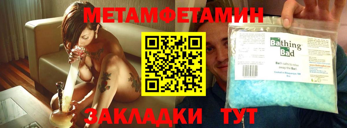 Amphetamine  АМФЕТАМИН Розовый  Вход с VPN  Тольятти  Amphetamine 