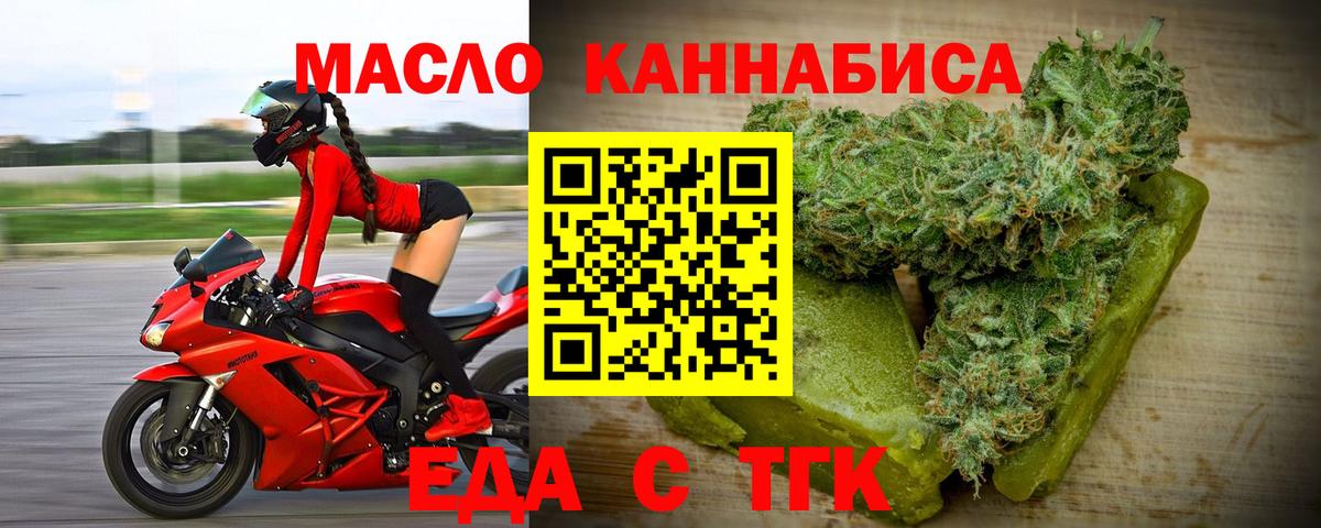 Canna-Cookies конопля Тольятти