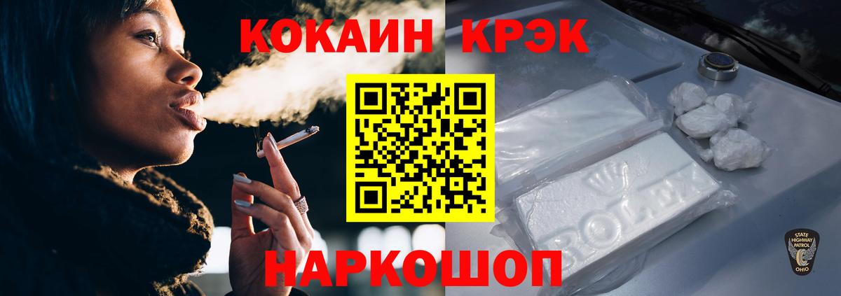 Тольятти  COCAIN Боливия  COCAIN  Вход с VPN 