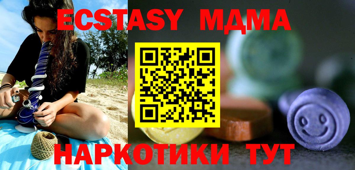 Ecstasy louis Vuitton  ЭКСТАЗИ 99%  Вход с VPN  blacksprut как зайти  Тольятти  где можно купить  