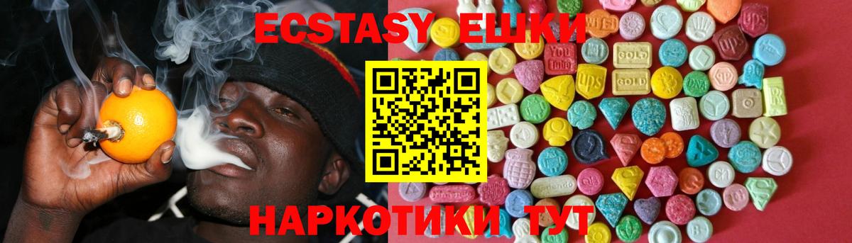 ЭКСТАЗИ DUBAI Тольятти