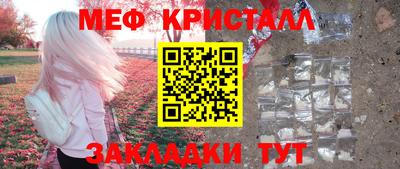 бутират Малоярославец