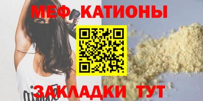 бутират Малоярославец