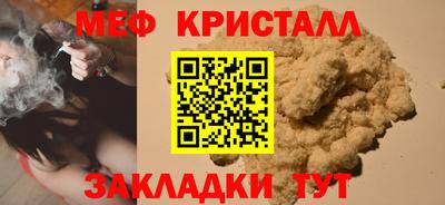 метадон Малгобек