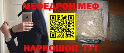 mdpv Мариинск