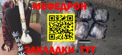бутират Малоярославец
