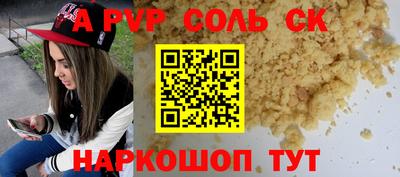 бутират Малоярославец