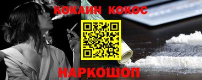 метадон Малгобек