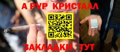 mdpv Мариинск