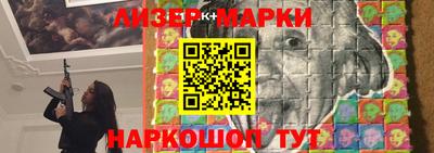 бутират Малоярославец