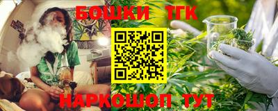 бутират Малоярославец