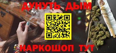 бутират Малоярославец