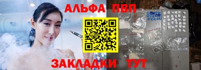бутират Малоярославец