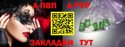 mdpv Мариинск