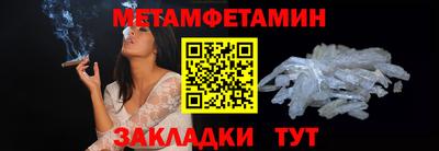 бутират Малоярославец