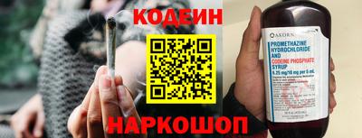 бутират Малоярославец