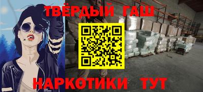 бутират Малоярославец