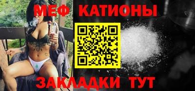 метадон Малгобек