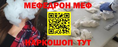 mdpv Мариинск