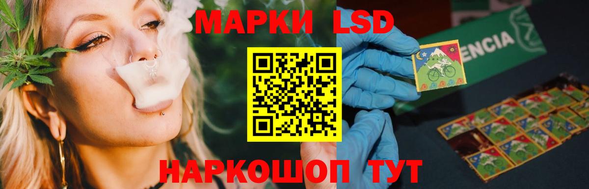 LSD-25 экстази кислота  Лсд 25 экстази кислота  Вход с VPN  Тольятти 