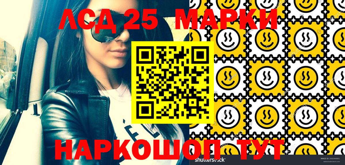 Марки N-bome 1,5мг  Марки N-bome 1,5мг  Вход с VPN  Тольятти 