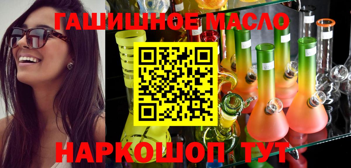 Тольятти  ТГК вейп с тгк  Вход с VPN  ТГК Wax 