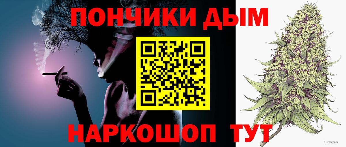Конопля SATIVA & INDICA  Марихуана тримм  Вход с VPN  Тольятти  Канабис семена 