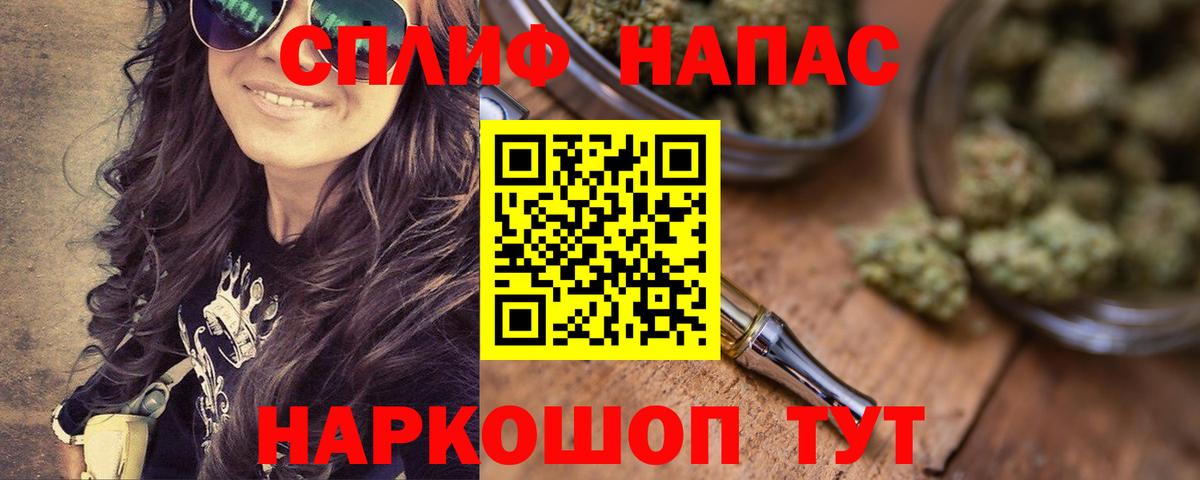 Конопля AK-47 Тольятти